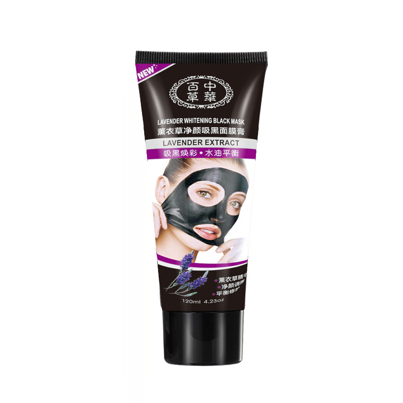 Cucumber Lavander Blackhead Remover Cleansing Peel Off Black Mud Face Mask 120g BCZH-5610